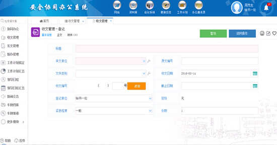国产龙芯3A4000处理器实测办公体验:4K视频无压力,取代win10?