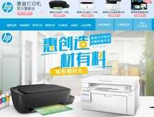 315防坑:耗材真假难辨 教你火焰金睛