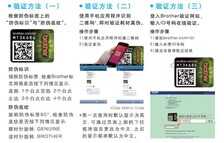 315防坑:耗材真假难辨 教你火焰金睛