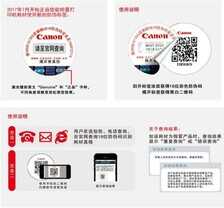 315防坑:耗材真假难辨 教你火焰金睛