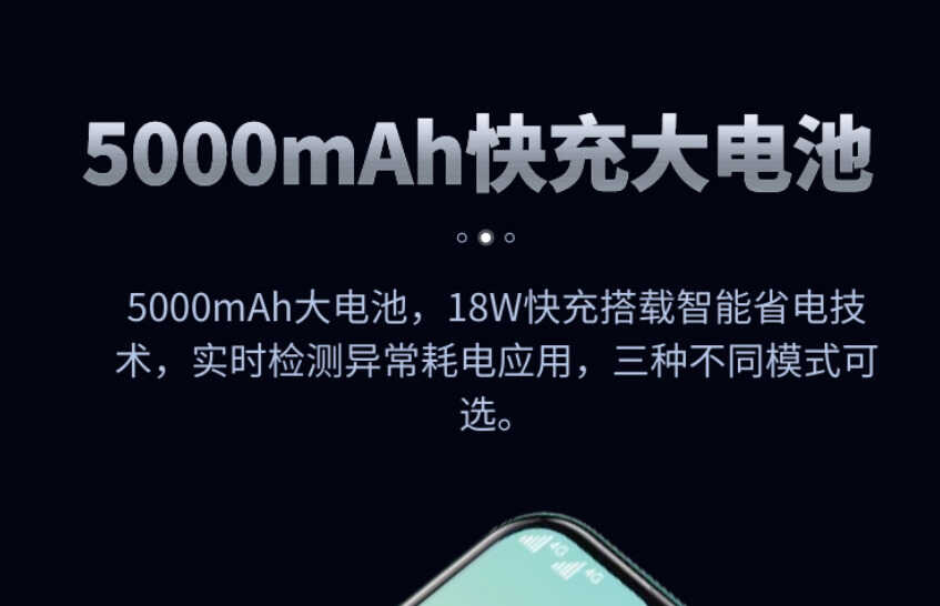 金立“投靠”华为,5000mAh新机用上华为HMS,6+256G才999