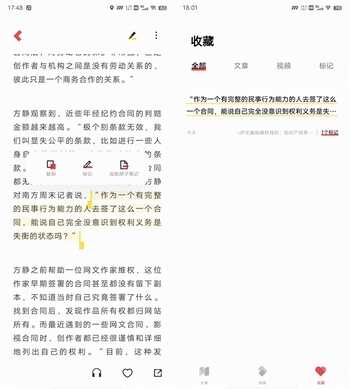 OriginOS Ocean一周体验实测,更美也更好用了