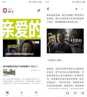 OriginOS Ocean一周体验实测,更美也更好用了