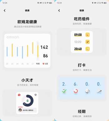 OriginOS Ocean一周体验实测,更美也更好用了