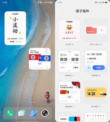 OriginOS Ocean一周体验实测,更美也更好用了