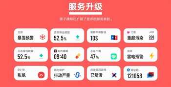 OriginOS Ocean一周体验实测,更美也更好用了
