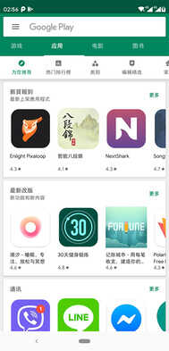 Nokia X7 (Nokia 8.1) 详细评测:半年之后依然不输于人