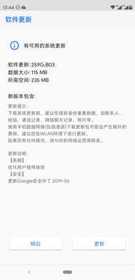 Nokia X7 (Nokia 8.1) 详细评测:半年之后依然不输于人