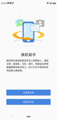 Nokia X7 (Nokia 8.1) 详细评测:半年之后依然不输于人