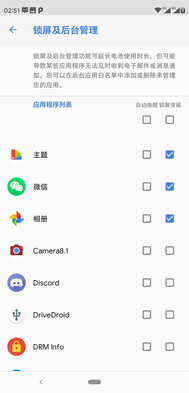 Nokia X7 (Nokia 8.1) 详细评测:半年之后依然不输于人