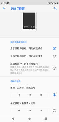 Nokia X7 (Nokia 8.1) 详细评测:半年之后依然不输于人