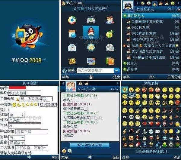 迟来的评测,我的诺基亚5200