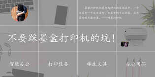 A3幅面激光打印机值得推荐的有哪些?