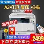 A3幅面激光打印机值得推荐的有哪些?