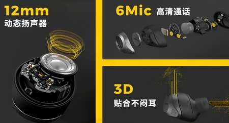 捷波朗蓝牙耳机怎么样,Jabra Elite85t值得购买吗