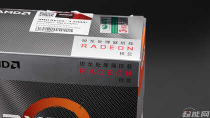 AMD锐龙3 3200G评测核显性能可战入门独显