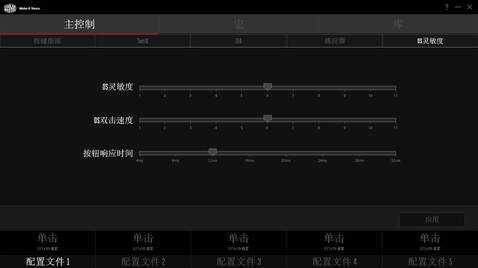 魔蛋2后继有人 酷冷至尊MM520开箱评测