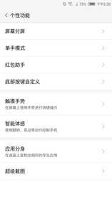 年轻就要秀出来 nubia Z11 miniS 体验评测