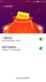 年轻就要秀出来 nubia Z11 miniS 体验评测