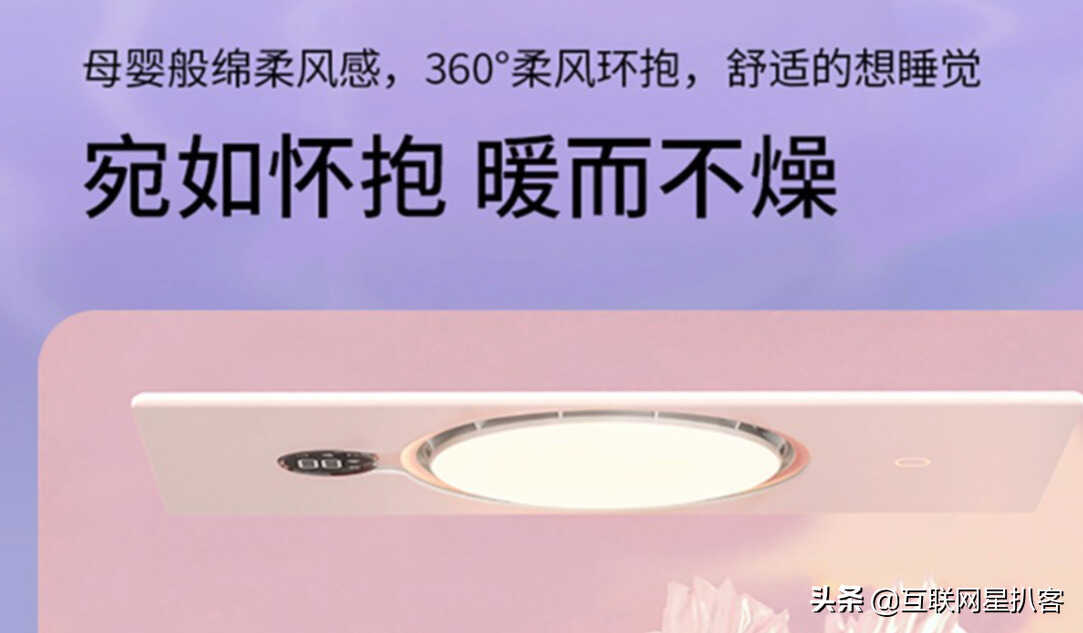 冬天也能被温暖包裹:奥普浴霸
