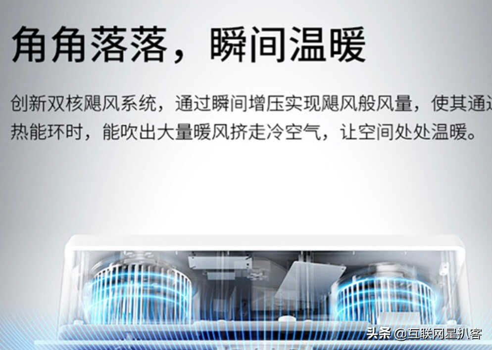冬天也能被温暖包裹:奥普浴霸