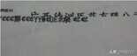 维修必备!几个常见的打印机故障及解决办法,看完你就处理了