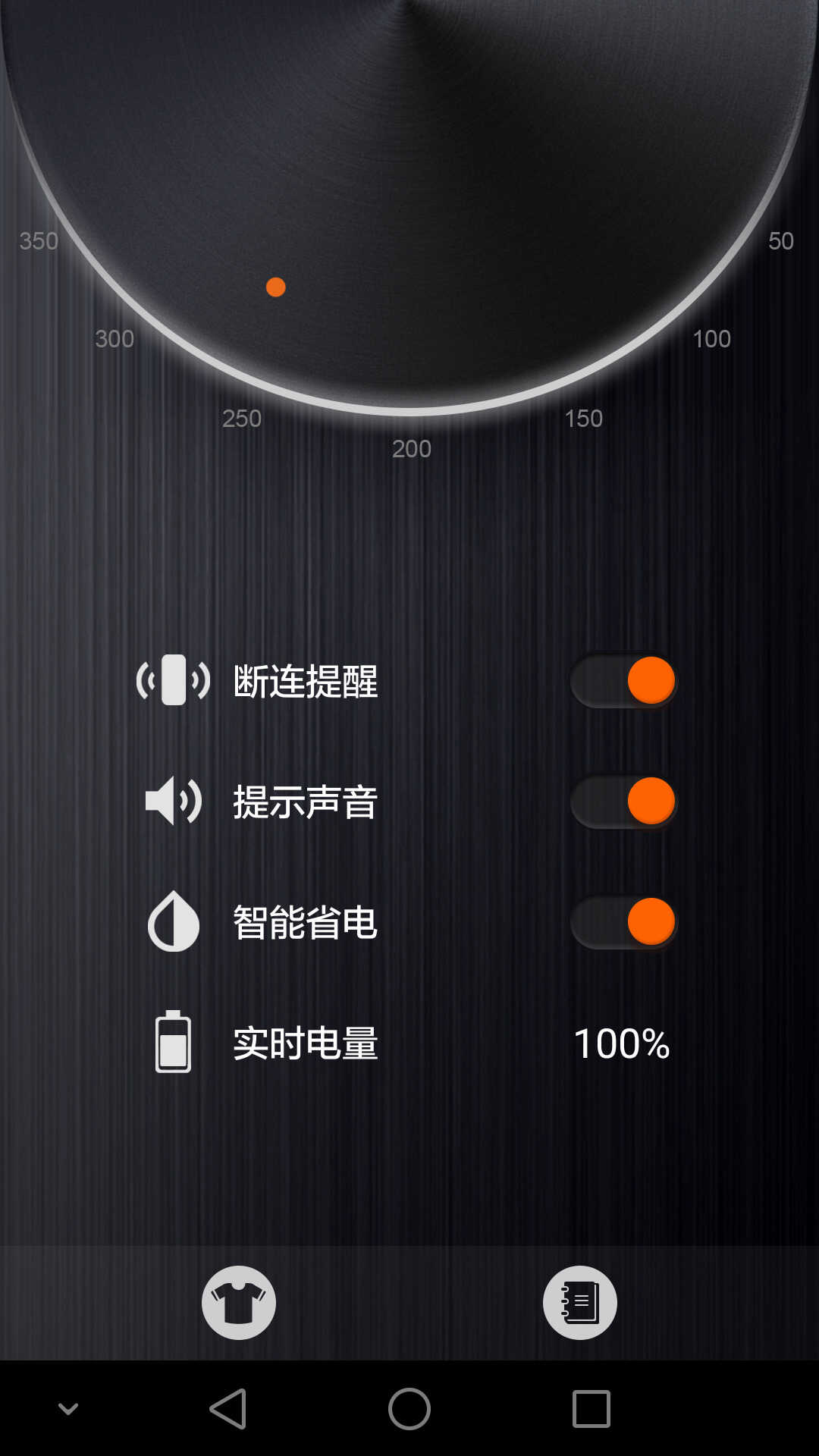 是创新更是刚需 荣耀小口哨使用评测