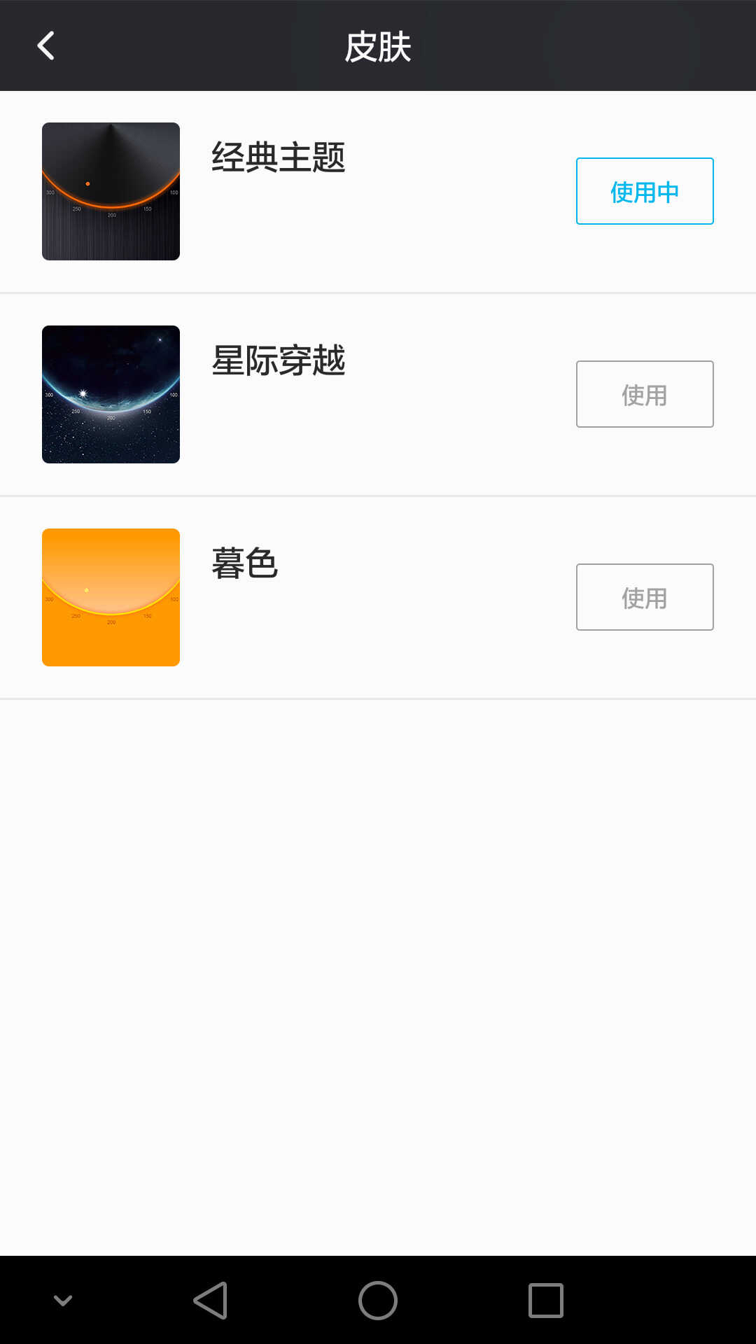 是创新更是刚需 荣耀小口哨使用评测