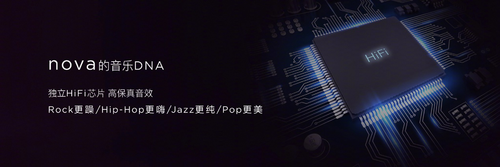 nova 2s轻度评测 实际使用体验说话