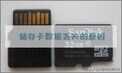 储存卡误删都能恢复吗?70%的人都是怎样做的?