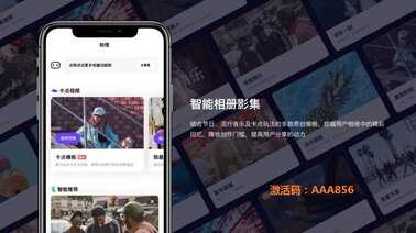 免费无限空间,照片视频随便存,是什么软件这么良心