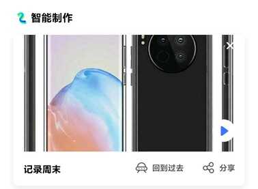 免费无限空间,照片视频随便存,是什么软件这么良心