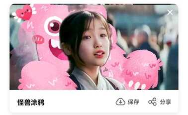 免费无限空间,照片视频随便存,是什么软件这么良心