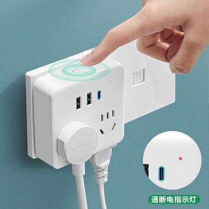 公牛推出快充一转多转换器,扩展4个220V插孔,带有2A1C PD快充