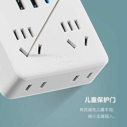 公牛推出快充一转多转换器,扩展4个220V插孔,带有2A1C PD快充