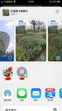 iPhone快速传照片,视频
