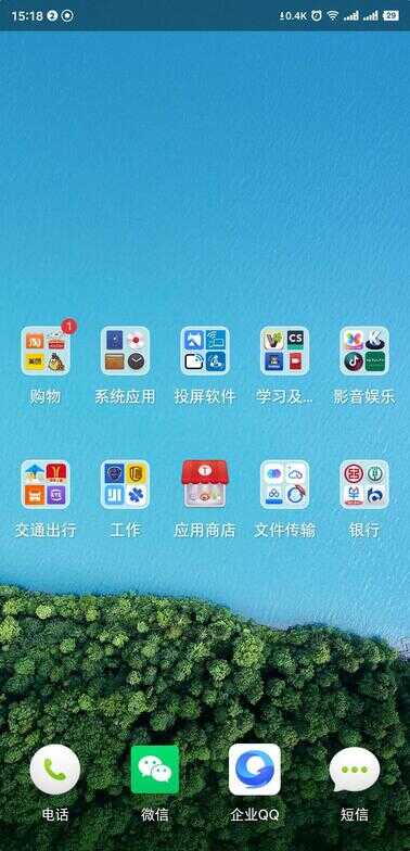 坚果R1不一样的桌面