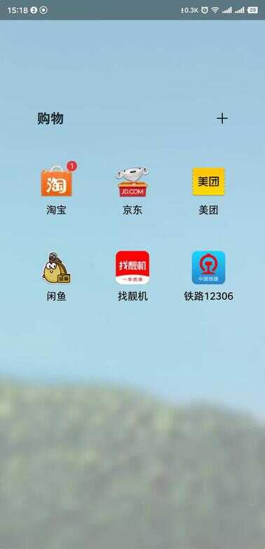 坚果R1不一样的桌面