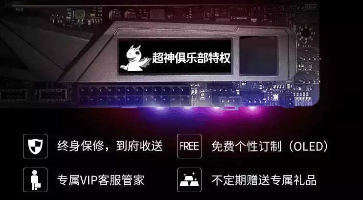 微星主板坏了怎么办?这些小知识帮你忙