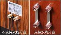 音箱的连接方法,传统接线,双线分音,桥接有什么区别