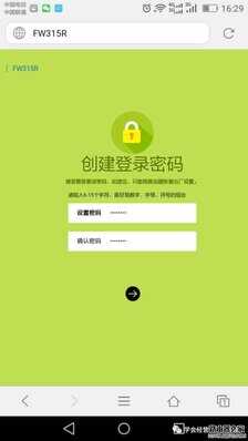 手机设置fast路由器怎么设置