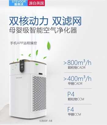 空气净化器品牌十大排名 口碑最好的空气净化器