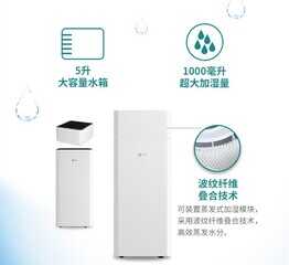 爆款常青树,新颐小白3.0净化器除3000倍甲醛树立新口碑
