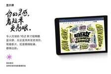 必买：苹果iPad 9超高性价比仅2499元
