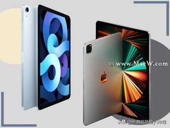 Apple iPad Pro 与 iPad air相比较