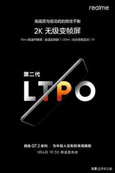 2022年智能手机发展趋势猜想 六项技术或将大范围普及