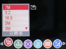 国产最薄卡片 爱国者V760抢先测操作篇