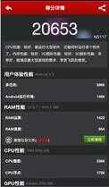 “轻奢”旋转、时尚之品：OPPO N1 mini深度体验