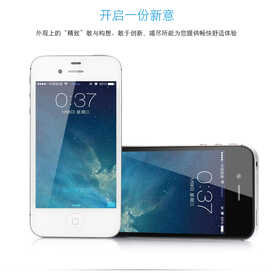 当你风靡一时的iphone4s，如今价格200无人问津