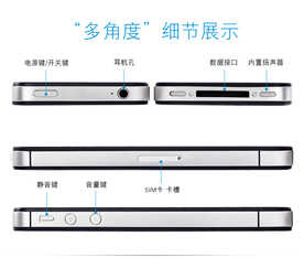 当你风靡一时的iphone4s，如今价格200无人问津